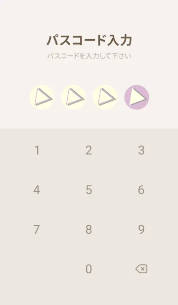 [LINE着せ替え] 三角型の着せかえ ペールライラックの画像4