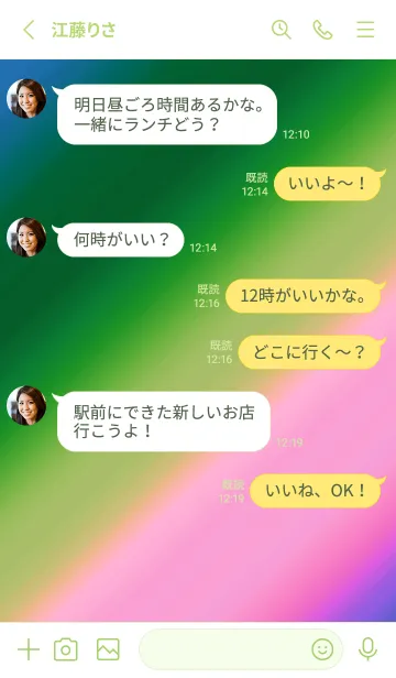 [LINE着せ替え] シンプル スター グラデーション 23の画像3