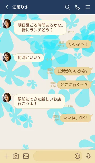 [LINE着せ替え] ハッピー ホリデー ブルーとホワイトの画像3