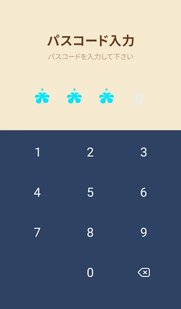 [LINE着せ替え] ハッピー ホリデー ブルーとホワイトの画像4