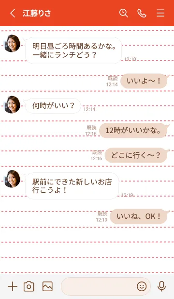 [LINE着せ替え] カラー点線ノート/レッドの画像3