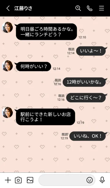 [LINE着せ替え] ♡ nyan ♡ 地雷系量産型オレンジ&ブラックの画像3