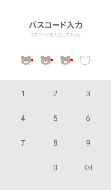 [LINE着せ替え] クマとカーネーションとハート♡Gray01_1の画像4
