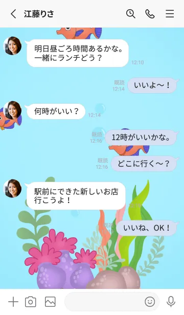 [LINE着せ替え] hello seaの画像3