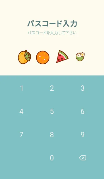 [LINE着せ替え] Cute tropical fruitsの画像4