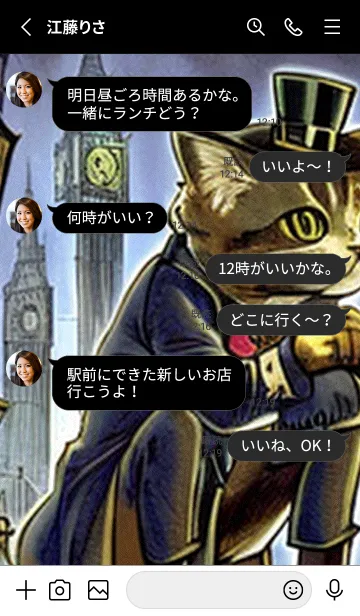 [LINE着せ替え] 猫紳士街_#EaE116。の画像3