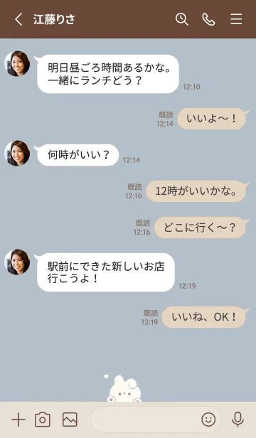 [LINE着せ替え] うさぎとハート。ブルーベージュの画像3