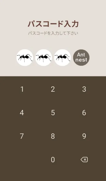[LINE着せ替え] アリの巣2の画像4