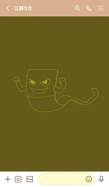 [LINE着せ替え] 妖怪 いったんもめん オリーブドラブの画像2