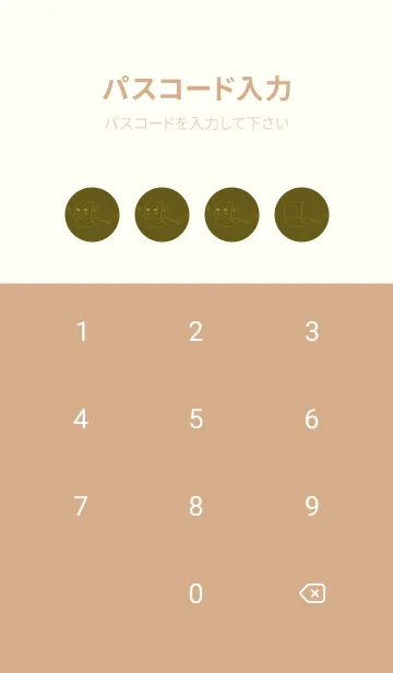 [LINE着せ替え] 妖怪 いったんもめん オリーブドラブの画像4