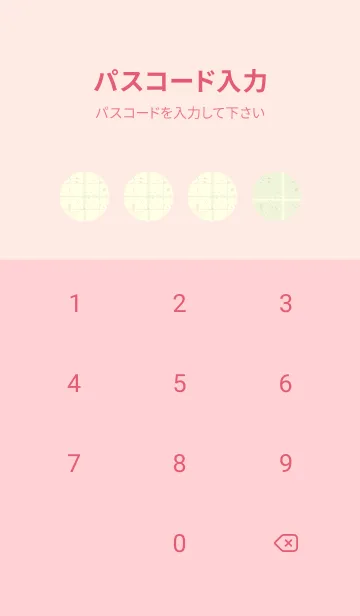 [LINE着せ替え] 方眼紙 ノーマル  ホワイトリリーの画像4