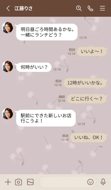 [LINE着せ替え] ふわふわチェリー♡dullpink10_1の画像3