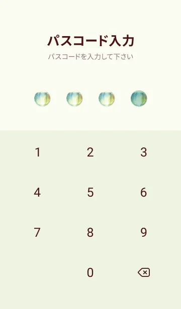 [LINE着せ替え] Clear 8／ナチュラルスタイルの画像4