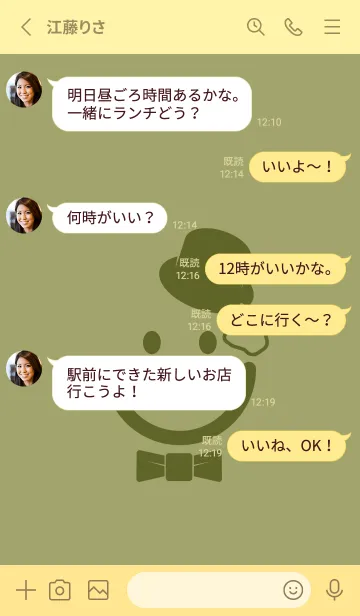 [LINE着せ替え] スマイル＆紳士 柳茶の画像3