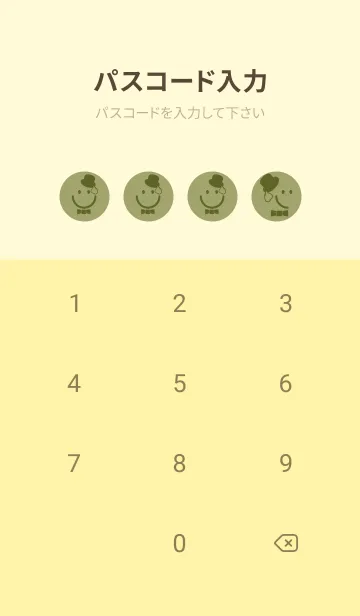 [LINE着せ替え] スマイル＆紳士 柳茶の画像4