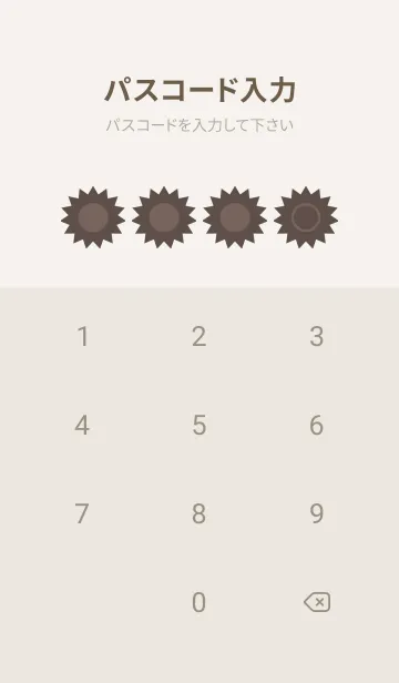 [LINE着せ替え] beige color H26の画像4