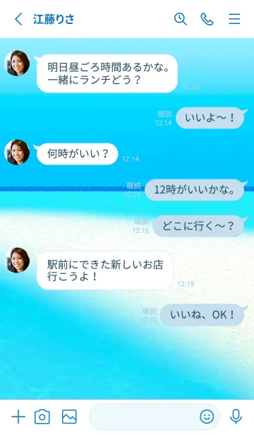 [LINE着せ替え] ★ハワイ＊ALOHA+323の画像3