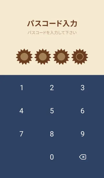 [LINE着せ替え] beige color H30の画像4