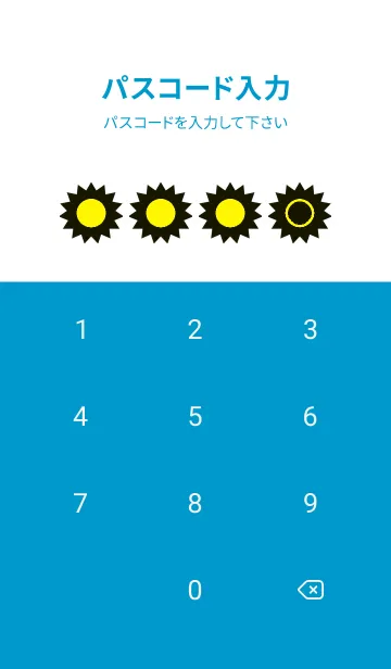 [LINE着せ替え] blue color H27の画像4