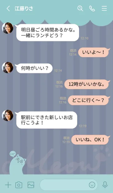 [LINE着せ替え] Meow J-Blue (Gr7)の画像3