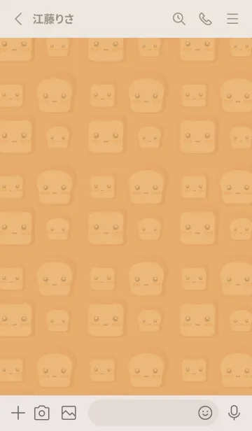 [LINE着せ替え] Cute Bread Cute Themeの画像2