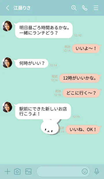 [LINE着せ替え] ホワイト ラビット 132の画像3