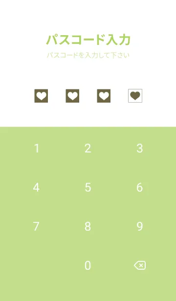 [LINE着せ替え] ブロック＆ハート 17の画像4