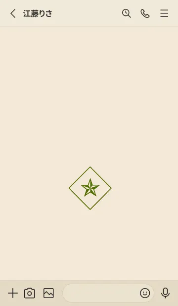 [LINE着せ替え] ザ・ロックスター 47の画像2