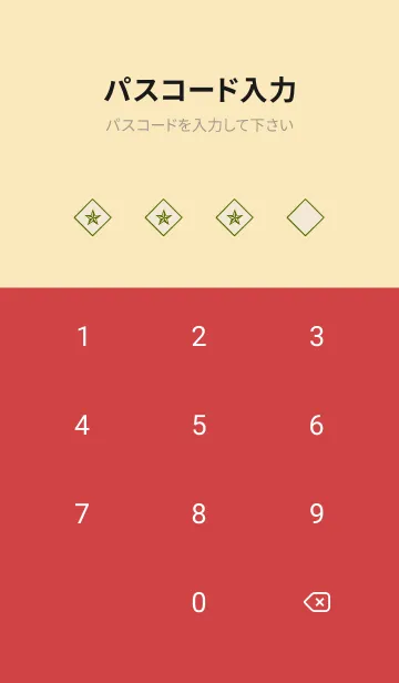 [LINE着せ替え] ザ・ロックスター 47の画像4