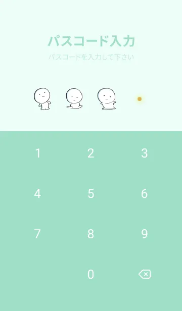 [LINE着せ替え] ミントグリーン : まるの着せ替え 2の画像4