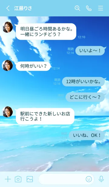 [LINE着せ替え] Ocean Theme - 008 BUの画像3