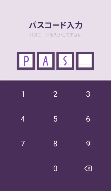 [LINE着せ替え] カラー点線ノート/ディープパープルの画像4