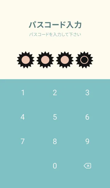 [LINE着せ替え] green color H57の画像4