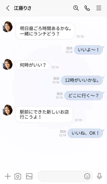 [LINE着せ替え] ゴーストスモーク●ホワイト.TKCの画像3