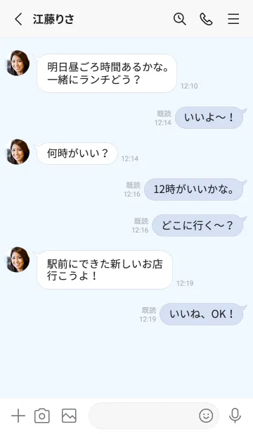 [LINE着せ替え] アリスブルー●アリスブルー.TKCの画像3