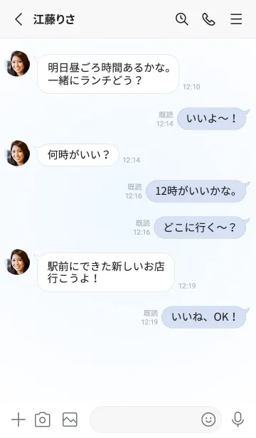 [LINE着せ替え] アリスブルー●ホワイト.TKCの画像3