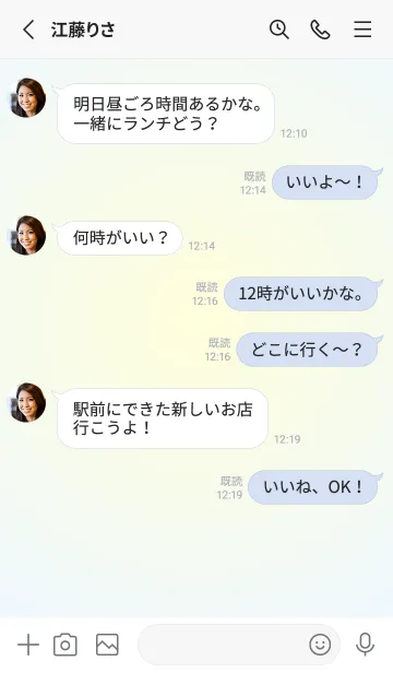 [LINE着せ替え] パステルイエロー●アリスブルー.TKCの画像3