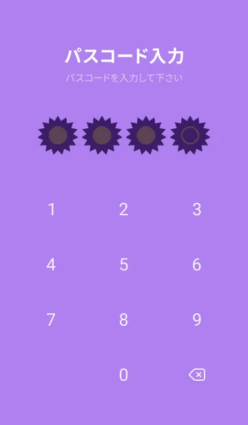 [LINE着せ替え] purple color H26の画像4