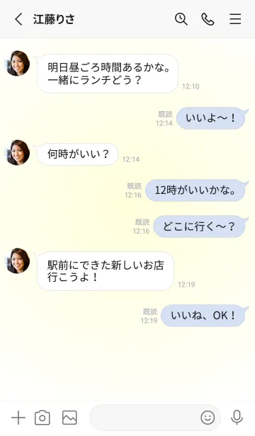 [LINE着せ替え] パステルイエロー●ホワイト.TKCの画像3