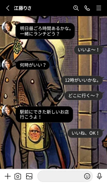 [LINE着せ替え] 猫紳士街_#EaE110。の画像3