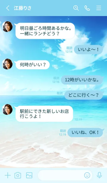 [LINE着せ替え] Ocean Theme - 009 BUの画像3