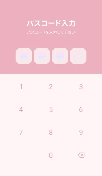 [LINE着せ替え] pink color rainbow K05の画像4