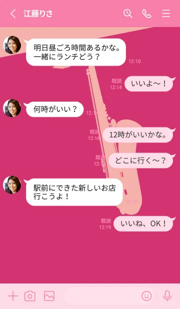 [LINE着せ替え] Saxophone CLR 紅色の画像3