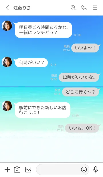 [LINE着せ替え] ヒーリング★ハワイ＊ALOHA+324の画像3