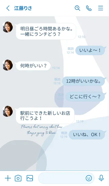 [LINE着せ替え] natural_artz:blueの画像3