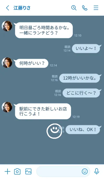 [LINE着せ替え] ミニスマイル* 095の画像3