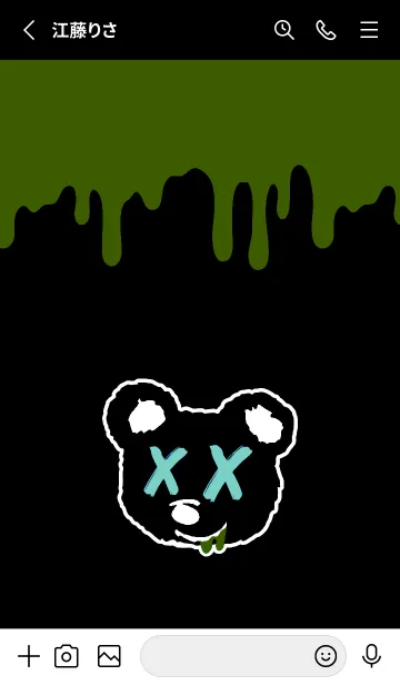 [LINE着せ替え] バッド ベア2 117の画像2