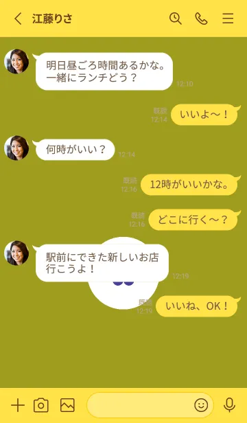 [LINE着せ替え] ミニ フラワー .52の画像3