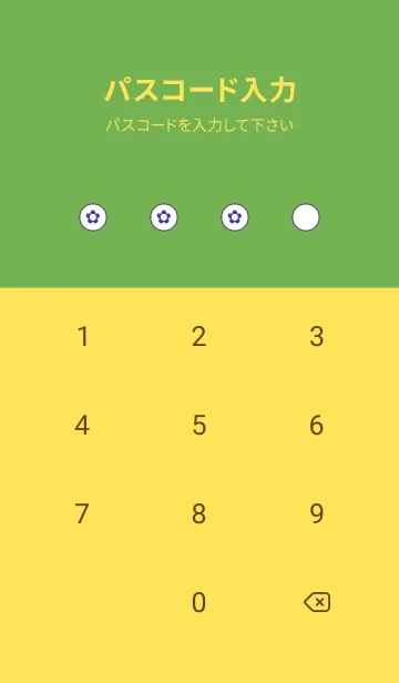 [LINE着せ替え] ミニ フラワー .52の画像4