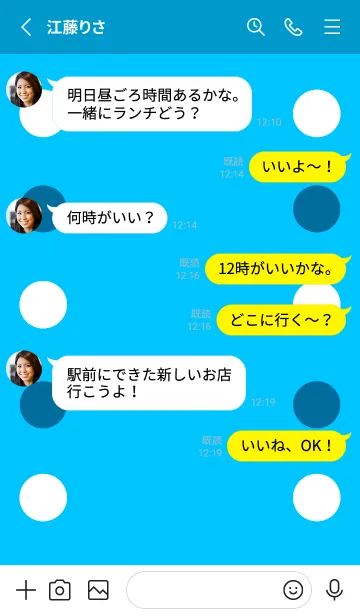 [LINE着せ替え] シンプルドット -12の画像3